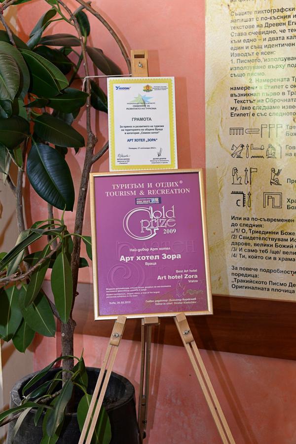 Family Art-Hotel Zora Βράτσα Εξωτερικό φωτογραφία